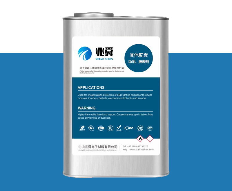 密(mì)封膠係列