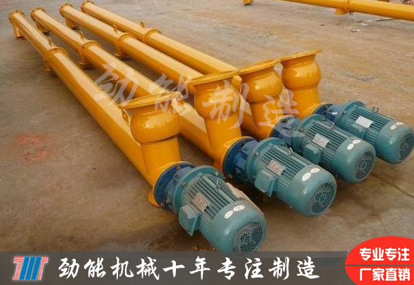 LSY管狀螺(luó)旋輸送機